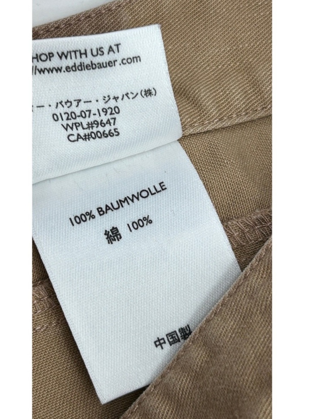 Vintage Y2K Eddie Bauer Classic Khaki Utility Maxi Skirt, size 12 - Picture 5 of 9